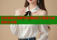 克林顿希拉里萝莉岛揭秘权力黑幕与秘密聚会功能