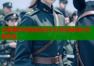 位置萝莉岛智能定位平台开启精准社交新体验