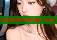 库珀探秘萝莉岛精彩瞬间一站尽览