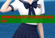 帝师萝莉岛全能学习平台助你轻松掌握知识