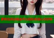 萝莉岛周边精选平台轻松发现心仪好物