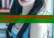 带大家看看萝莉岛揭秘平台深度曝光真相与内幕