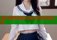 带你去萝莉岛畅玩互动社区体验全新乐趣