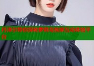 丹泽尔带你探秘萝莉岛独家互动体验平台