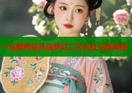 一点萝莉岛开启梦幻二次元社交新体验