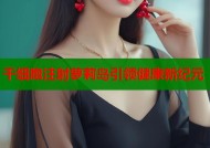 干细胞注射萝莉岛引领健康新纪元