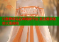 川普萝莉岛名单揭秘平台 直击爱泼斯坦大瓜真相
