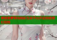 佛德里萝莉岛精彩互动平台开启你的奇幻冒险