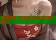 小黑屋萝莉：沉浸式社交互动与创意社区平台