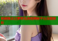 帕丽斯去过萝莉岛真相揭秘平台深度解析