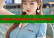 冲绳萝莉岛剧情揭秘与养成玩法全攻略