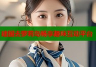 建国去萝莉岛畅享趣味互动平台
