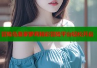 冒险岛皇家萝莉精彩冒险平台轻松开启