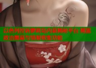 以色列控诉萝莉岛内幕揭秘平台 揭露政治黑幕与情报收集功能
