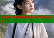 冲绳岛小萝莉探秘平台精彩内容尽在掌握