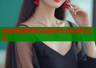 佛罗丽岛萝莉奇幻冒险平台开启梦幻之旅