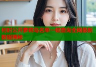 何时公开萝莉岛名单一键查询全网最新数据揭秘
