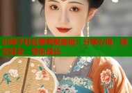 小妹子社区萝莉聚集地：分享心情，结交好友，快乐成长