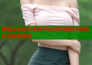萝莉岛命运方舟多平台创作激励开启精彩冒险新体验