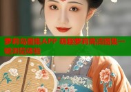 萝莉岛图集APP 萌趣萝莉高清图集一键浏览体验