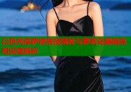 以色列摩萨德情报揭秘与萝莉岛黑暗真相深度解析