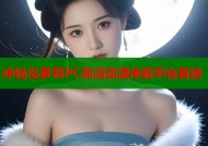 冲绳岛萝莉PC高清动漫体验平台首选