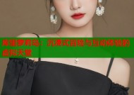 库里萝莉岛：沉浸式冒险与互动体验的虚拟天堂