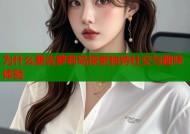 为什么要去萝莉岛探索独特社交与趣味体验