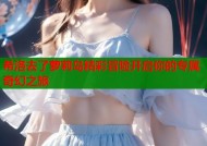 希洛去了萝莉岛精彩冒险开启你的专属奇幻之旅