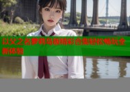 以父之名萝莉岛版精彩合集轻松畅玩全新体验