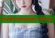 为啥叫萝莉岛揭秘独特魅力与精彩玩法