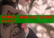 哥特萝莉社：黑暗魅力社区，时尚潮流与艺术交汇