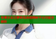 布莱尔去过萝莉岛真相揭秘平台功能全解析