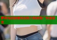 萝莉岛回旋镖效应助力精准推广快速裂变