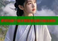 萝莉岛哪个版本便宜最划算功能全解析