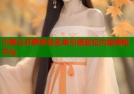 川普公开萝莉岛名单引爆政坛内幕揭秘平台
