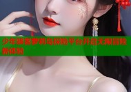 少年骇客萝莉岛探险平台开启无限冒险新体验