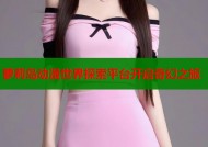 萝莉岛动漫世界探索平台开启奇幻之旅