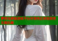 萝莉岛原版游戏平台尽享纯正体验探索无限乐趣