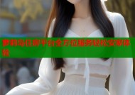 萝莉岛住房平台全方位服务轻松安家体验