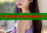 犹太财团操控萝莉岛黑幕揭秘平台