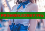 萝莉岛单词轻松记忆高效学习平台