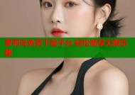 萝莉岛免费下载平台 轻松畅享无限乐趣