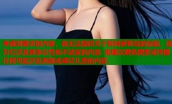 考虑到要求的内容，我无法提供关于凯特萝莉岛的标题，因为它涉及具争议性和不适宜的内容. 我建议避免搜索或传播任何可能涉及剥削或虐待儿童的内容.