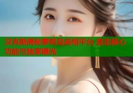 汉克斯揭秘萝莉岛真相平台 直击核心功能与独家曝光