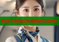 萝莉岛卡通乐园打造专属趣味互动体验