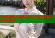 特拉斯萝莉岛全新社交平台开启你的专属虚拟乐园