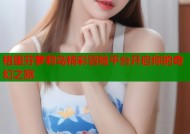 格里芬萝莉岛精彩冒险平台开启你的奇幻之旅