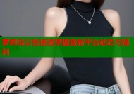 萝莉岛公告速递掌握最新平台动态与福利