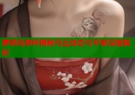 萝莉岛事件揭秘马云动态与平家深度解析